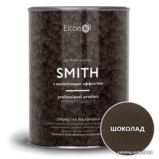 

Краска Elcon Smith с молотковым эффектом до 150C 0.8 кг (шоколад)
