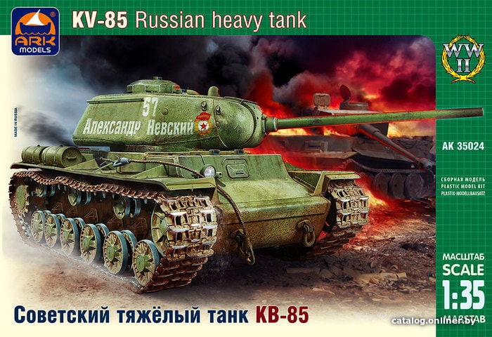 

Сборная модель ARK models AK 35024 Советский тяжёлый танк КВ-85