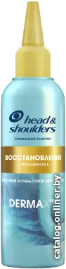 

Маска Head & Shoulders Derma Xpro Восстановление 145 мл