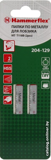 

Набор оснастки Hammer 204-129 (2 предмета)