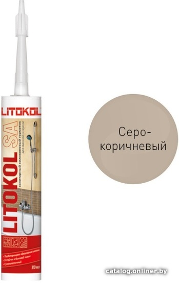

Герметик Litokol SA 310 мл (серо-коричневый)