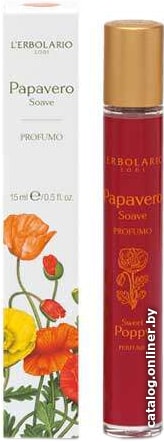 

Парфюмерная вода L'Erbolario Papavero Soave EdP (15 мл)