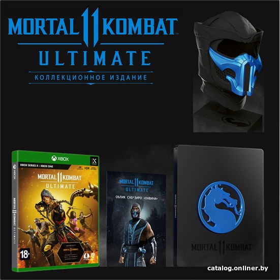 

Mortal Kombat 11 Ultimate. Kollector's Edition для Xbox Series X и Xbox One