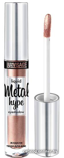 

Тени для век Lux Visage Metal Hype 4