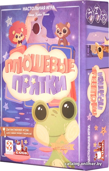 

Настольная игра Стиль Жизни Плюшевые прятки