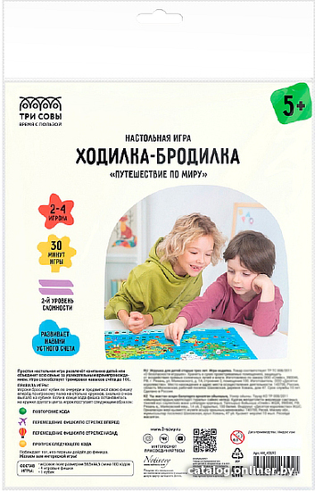 

Настольная игра Три совы Путешествие по миру НИ_45192