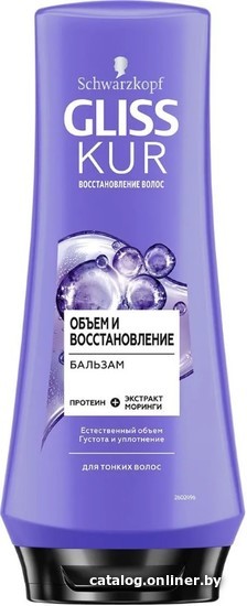 

Бальзам Gliss Kur Объем и восстановление для тонких волос 200 мл