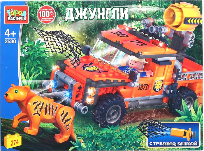 

Конструктор Город мастеров Джунгли 2530-KK Погоня за тигром