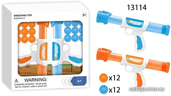 

Набор игрушечного оружия Miniso 2510