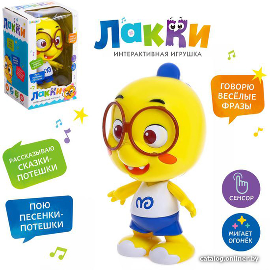 

Интерактивная игрушка Zabiaka Лакки. Динозаврик 4470003 (желтый)