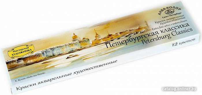 

Акварельные краски Аква-Колор Петербургская классика К2801 (12 цв)