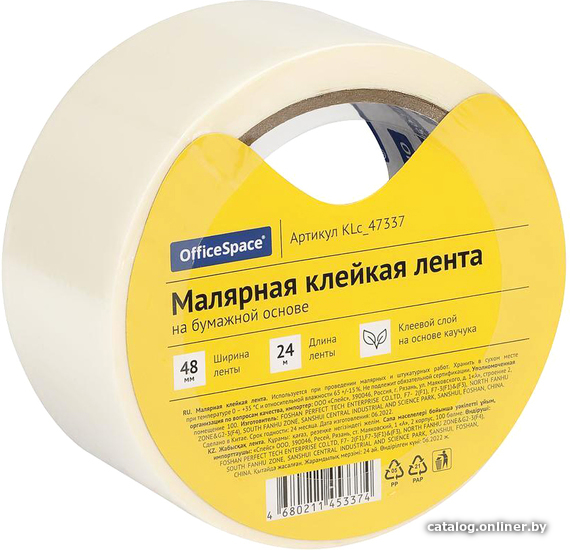 

Лента малярная OfficeSpace KLc_47337 (48 ммx24 м)