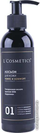 

L'Cosmetics Лосьон для лица 01 Тонус и комфорт (200 мл)