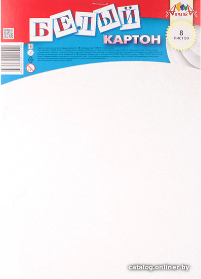 

Набор белого картона Апплика Гонки С2768-01 (белый)