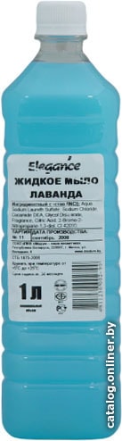 

Modum Мыло жидкое Elegance Лаванда 1 л