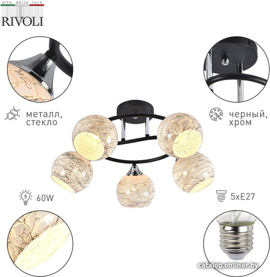 

Люстра средней высоты Rivoli Melissa 9139-305 Б0054902