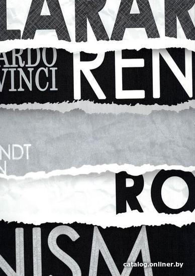 

Виниловые обои Andrea Rossi Sicily 54200-5