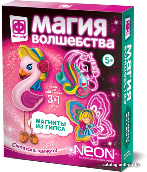 

Набор для создания поделок/игрушек Фантазер Магнит с неоном. Магия волшебства 707402