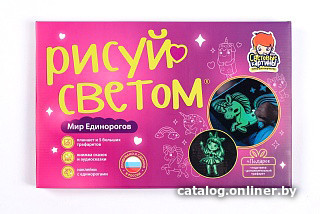 

Набор для создания поделок/игрушек Световые картины Мир Единорогов РС-163