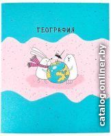 

Тетрадь предметная Be Smart Bunny География N2102 (48 л)