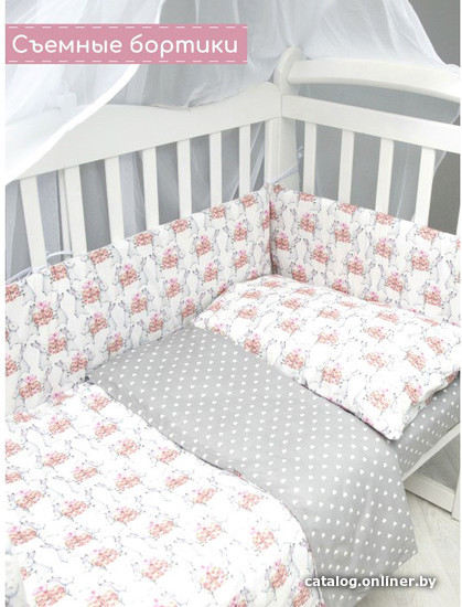 

Бампер в кроватку Amarobaby Подарочек (4 подушки, серый)