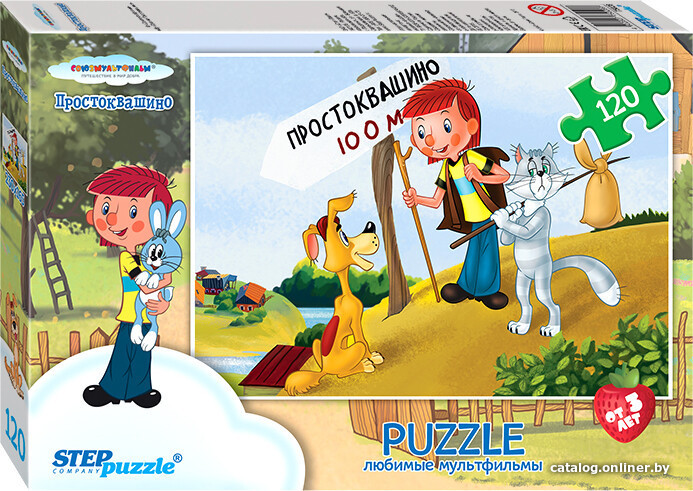 

Пазл Step Puzzle Союзмультфильм Золотая серия - 3 75028 (120 эл)