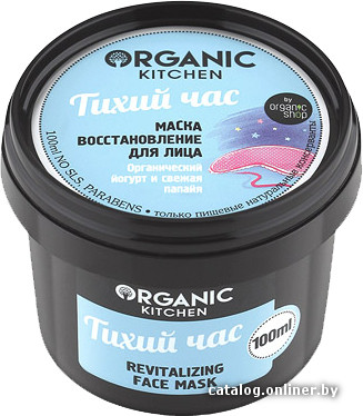 

Organic Shop Organic Kitchen Маска Тихий час (100 мл)