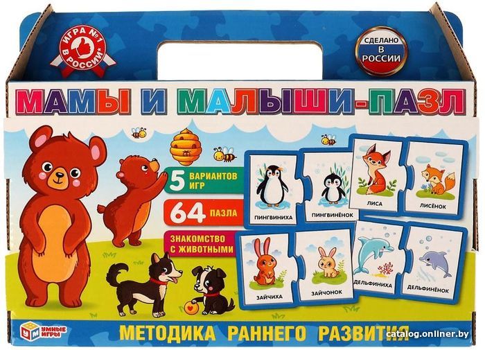

Развивающая игра Умные игры Мама и малыши Чемоданчик-сумочка с пазлами 4680107930835