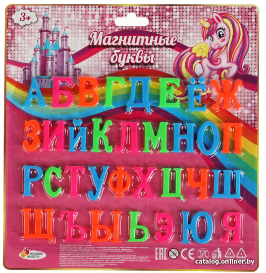

Алфавит Играем вместе Магнитные буквы единороги B1331539-UC
