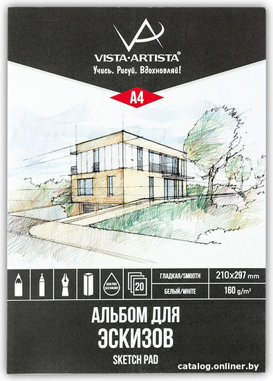 

Альбом для рисования Vista-Artista DSW-A4 (20 л)