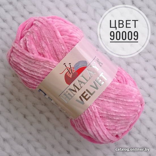 

Пряжа для вязания Himalaya Velvet 90009 (ярко-розовый)