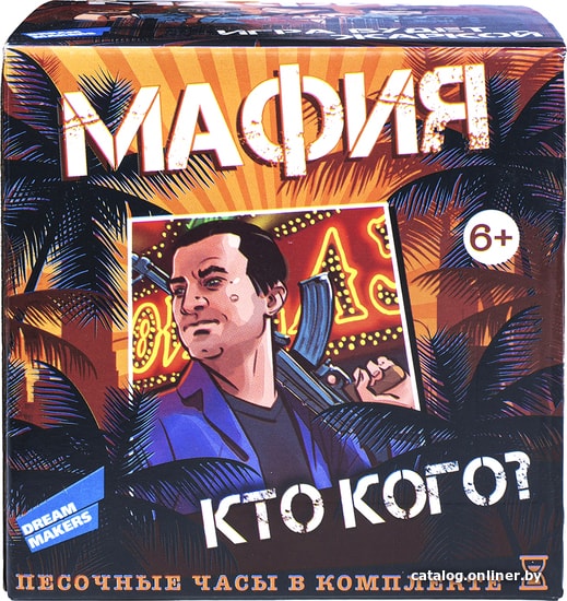 

Настольная игра Dream Makers Мафия 2018H