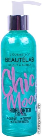 

L'Cosmetics Гель для тела Хайлайтер Beautelab Chic Mood питание 200 мл