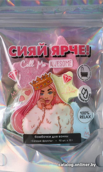 

Beauty Fox Набор бомбочек для ванны Сияй ярче! 10 шт