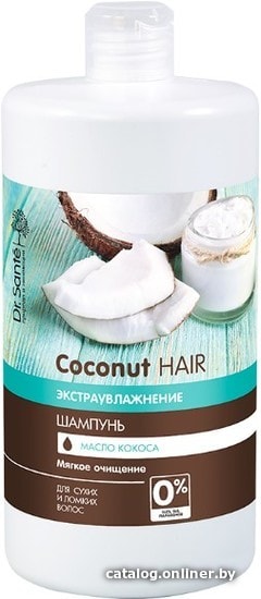 

Dr. Sante Шампунь для волос Экстраувлажнение Coconut Hair 1000 мл