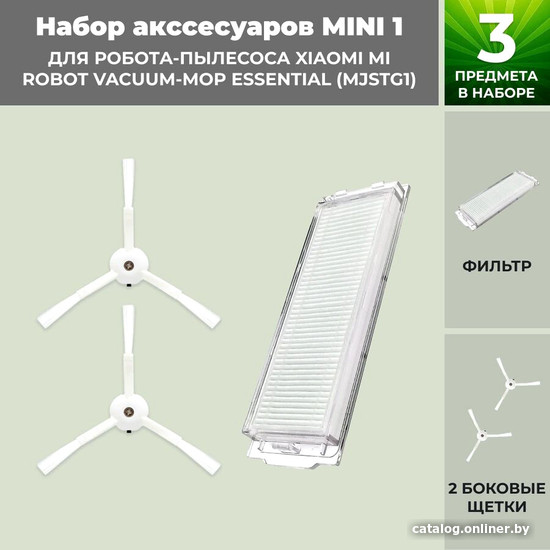 Mi vacuum mop essential отзывы. Mop Essential Xiaomi как установить вторую щетку.