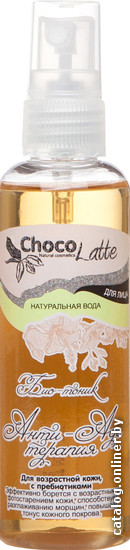 

TM-ChocoLatte Био-тоник для возрастной кожи(100 мл)