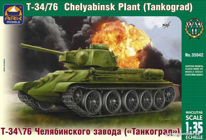 

Сборная модель АРК модел Советский средний танк Т-34-76 Танкоград 1:35 35042