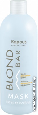 

Kapous Professional Маска с антижелтым эффектом серии "Blond Bar" (500 мл)