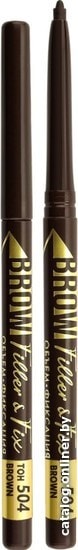 

Карандаш для бровей Lux Visage Brow Filler & Fix (тон 504)