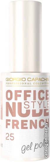 

Гель-лак Giorgio Capachini French Office Nude Style 25