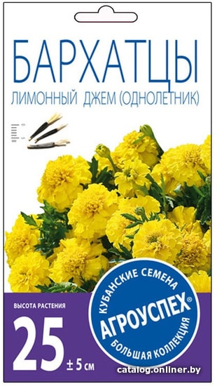

Семена цветов Агроуспех Бархатцы Лимонный джем низкорослые 29728 0.3 г
