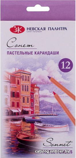 

Набор цветных карандашей Сонет 132411535 (12 цветов)