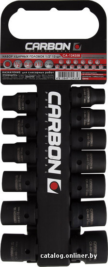 

Набор головок слесарных CARBON CA-124358
