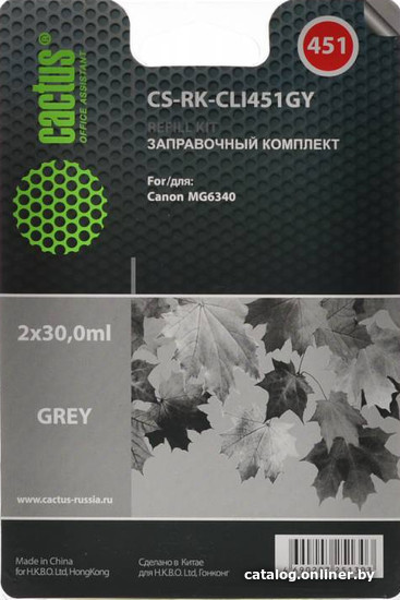 

Чернила CACTUS CS-RK-CLI451GY (заправочный набор)