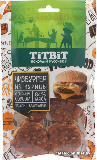 

Лакомство для собак TiTBiT Меню от Шефа. Чизбургер из курицы 120 г