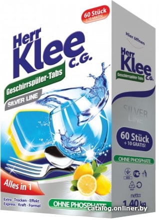 

Таблетки для посудомоечной машины Herr Klee Silver Line (70 шт)