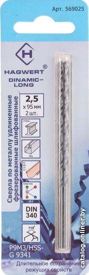 

Набор сверл Hagwert Dinamic-Long 569025 (2шт)