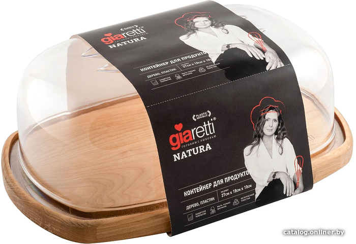 

Масленка Giaretti Natura GR1048
