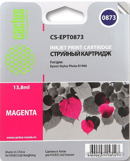 

Картридж CACTUS CS-EPT0873 (аналог Epson C13T08734010)